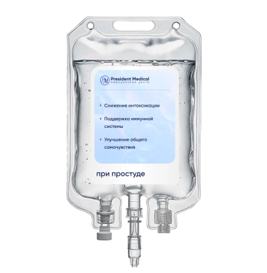 Капельница при гриппе, ОРВИ и простуде